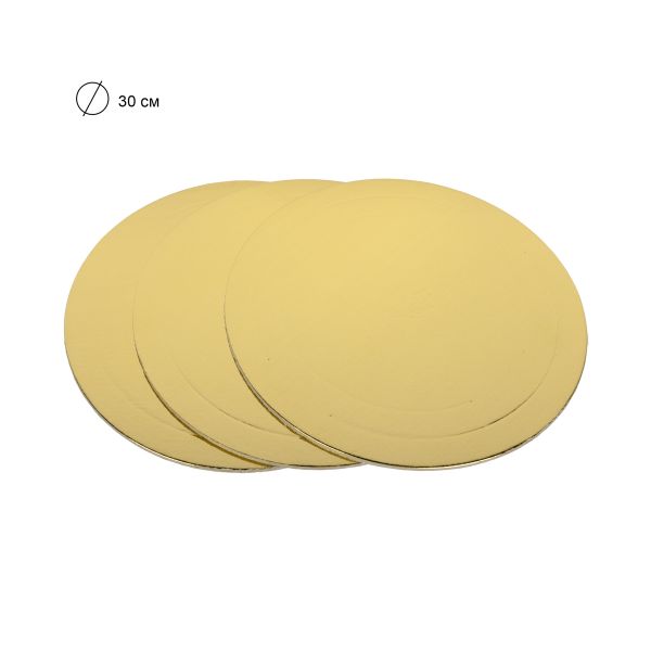 Подложки под торт 30 см, 3.2 мм, 3 шт, золото/ белый жемчуг, S-Chief PDC-0011