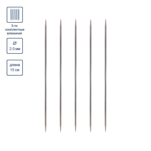 Спицы чулочные металл ⌀2.0 мм, 15 см, 5 шт, Gamma MK5-15