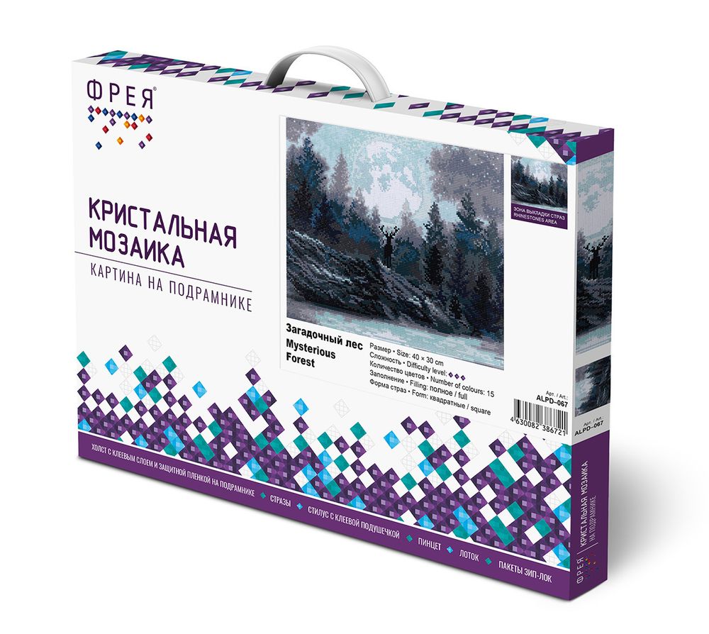 Алмазная (кристальная) мозаика Фрея, на подрамнике Загадочный лес, 40х30 см