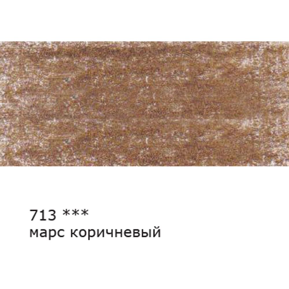 Карандаш цветной заточенный, 6 шт, 713 Марс коричневый (Mars brown), Vista-Artista VFCP