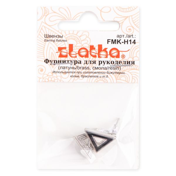 Швензы 12х14 мм, 10 шт (5х2 шт), 02 под серебро, чёрный, Zlatka FMK-H14