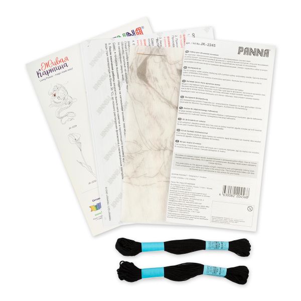 Набор для вышивания нитками Panna, Живая картина, Медведь, 29х36 см