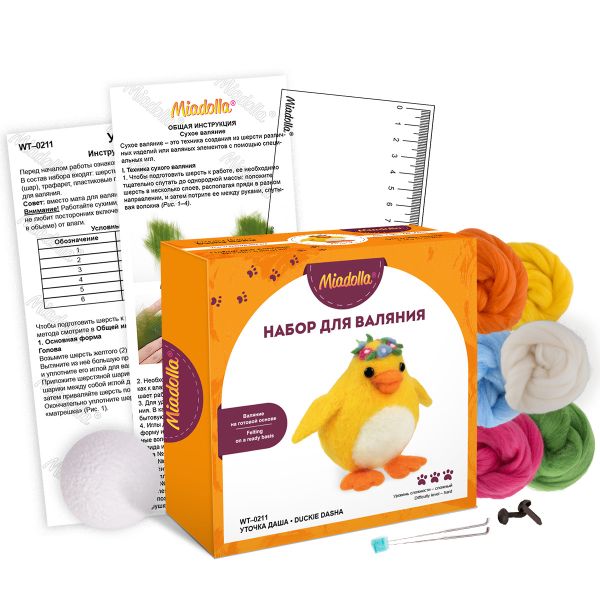 Набор для валяния Miadolla, Уточка Даша, 10 см, WT-0211