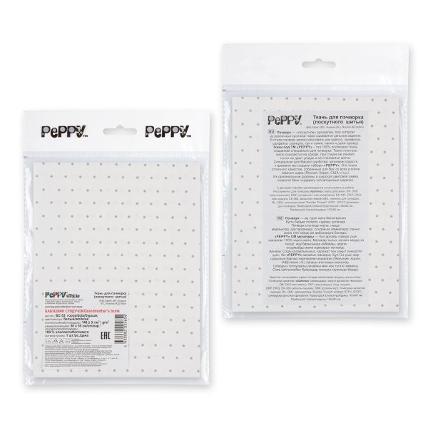 Ткань для пэчворка Peppy Бабушкин сундучок, отрез 50х55 см, 140 г/м², БС-53 горох белый, Peppy