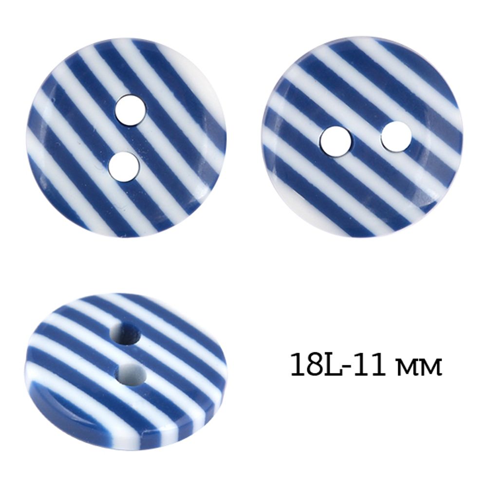 Пуговицы 2 прокола пластик P-L28-3 цв.белый-синий 18L-11мм, 50 шт