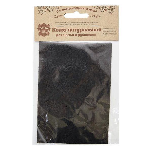 Кожа натуральная в листах А6 (10,5*14,8см), 100% кожа (01 черный) 402