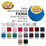 Пряжа Adelia Fiona / уп.10 мот. по 50г, 90м, 416 яр.зеленый