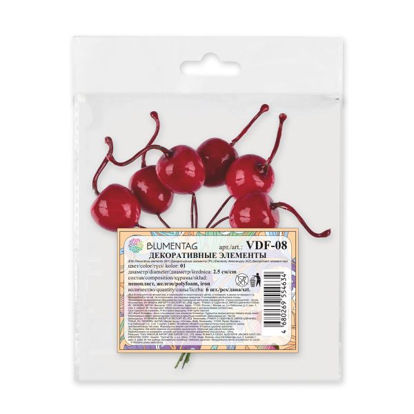 Декоративные элементы для флористики 2.5 см, 6х6 шт, 01черешня, Blumentag VDF-08