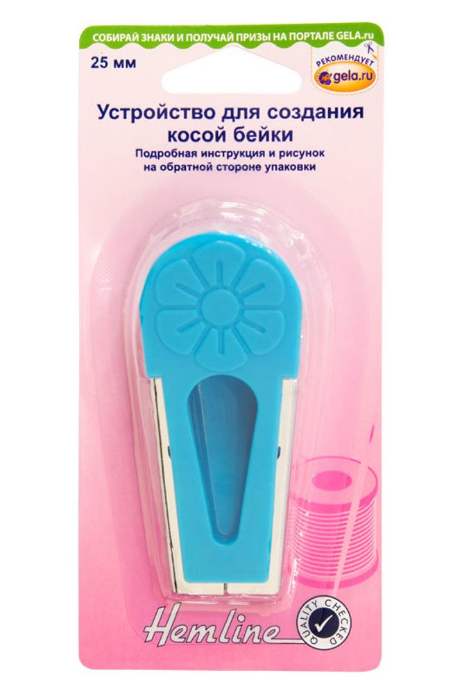 Устройство для создания косой бейки, 25 мм, 5 шт, Hemline /TOS/