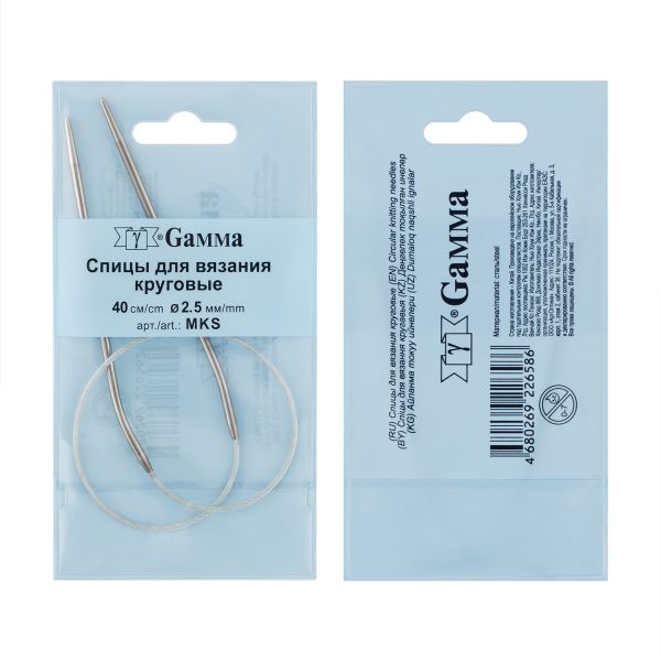 Спицы круговые металл ⌀2,5 мм, 40 см, с металлической леской, Gamma MKS