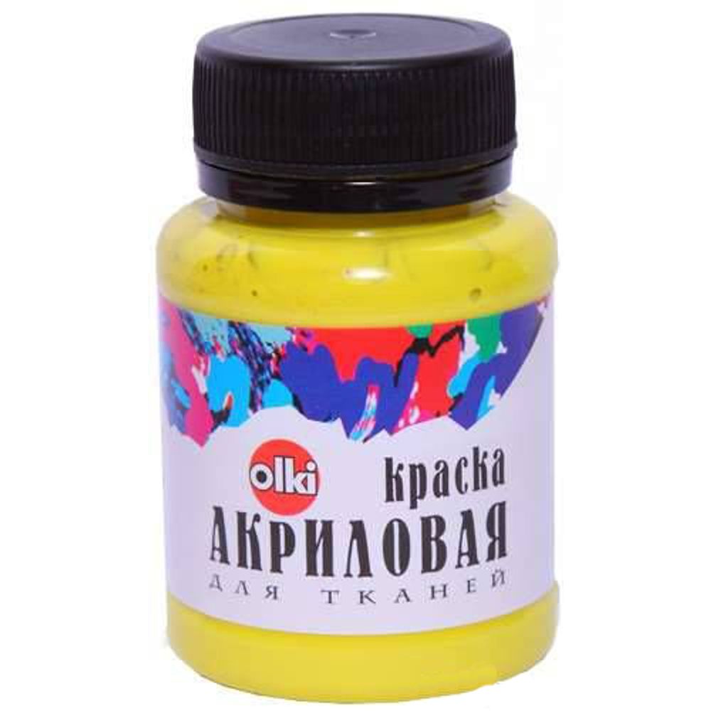 Краска акриловая Olki для ткани, 100 мл, лимонная