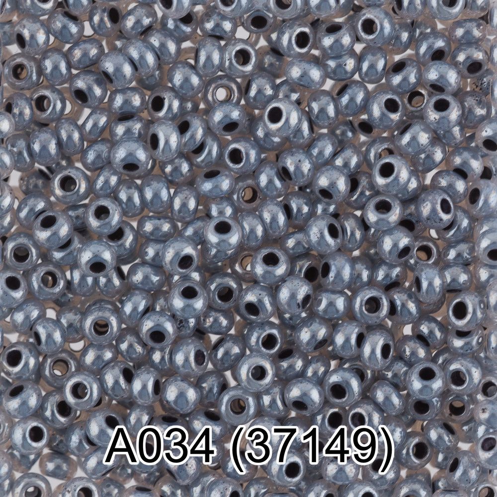 Бисер Preciosa круглый 10/0, 2.3 мм, 10х5 г, 1-й сорт, A034 серый, 37149, круглый 1