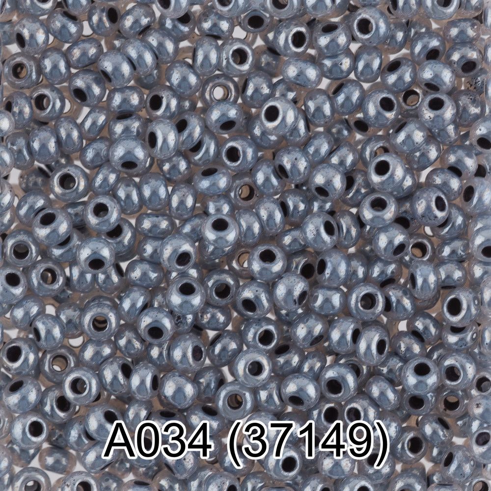 Бисер Gamma 10/0 (2.3 мм), 150 г (10х5 г), A034 серый, 37149, круглый 1