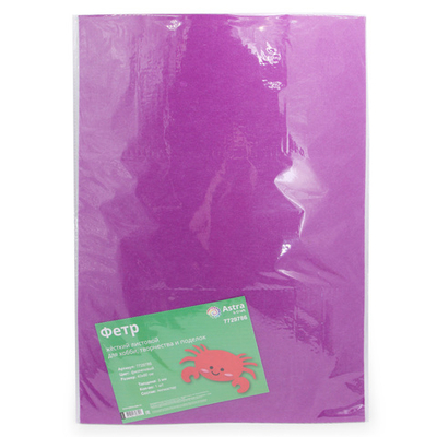 Фетр листовой жесткий 3.0 мм, 40х60см, 1шт/упак Astra&Craft (AF880 фиолетовый)