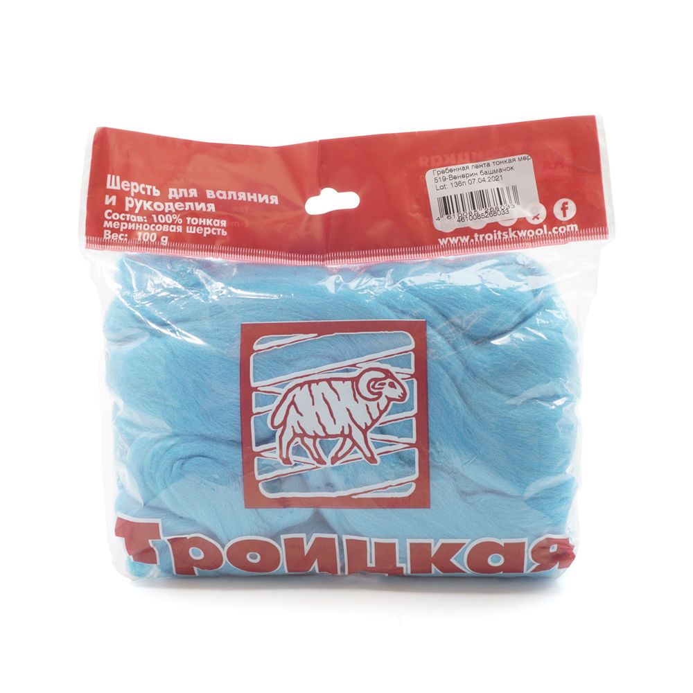 Шерсть для валяния Троицкая тонкая 1х100 г (до 23 мкр), 519 венерин башмачок