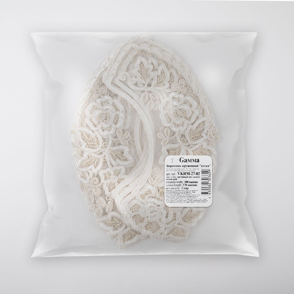 Пришивной кружевной воротник 100 мм, на сетке, 5 пар, Турция, кремовый/под золото, Gamma VKRM-27-02