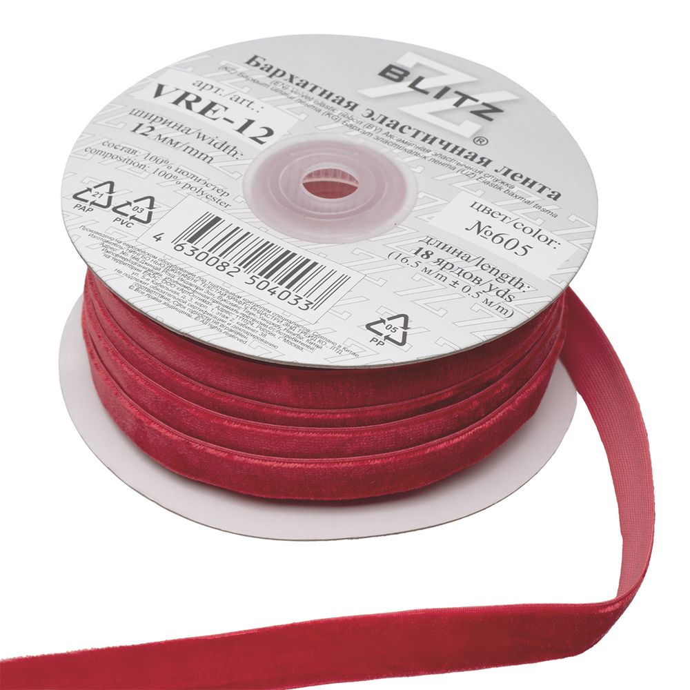 Лента бархатная (тесьма) эластичная 12.0 мм / 16.5±0.5 метра, №605 (18-1663) красный, Blitz VRE-12