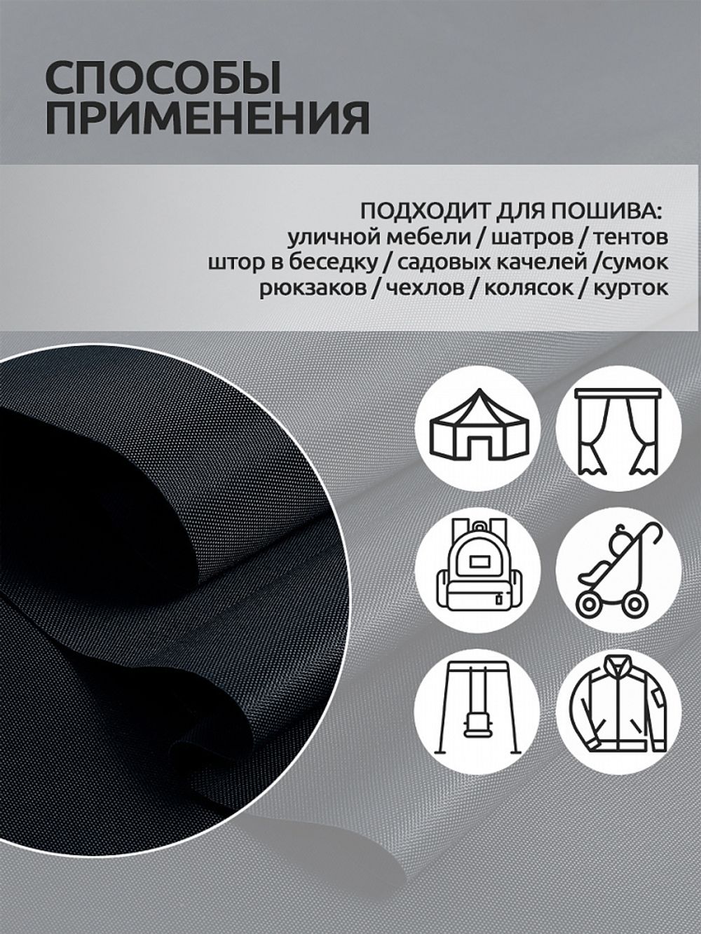 Оксфорд 200D PU1000 78 г/м², 150 см / 5 метров, ОКС.TBY200D.S156.5, S156 серый