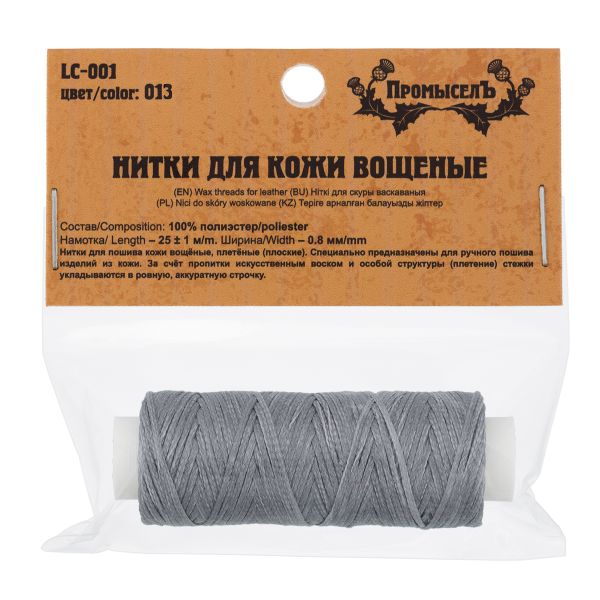 Нитки для кожи вощёные плоские 0.8 мм, 25 м, 013 св. серый, LC-001, Промысел
