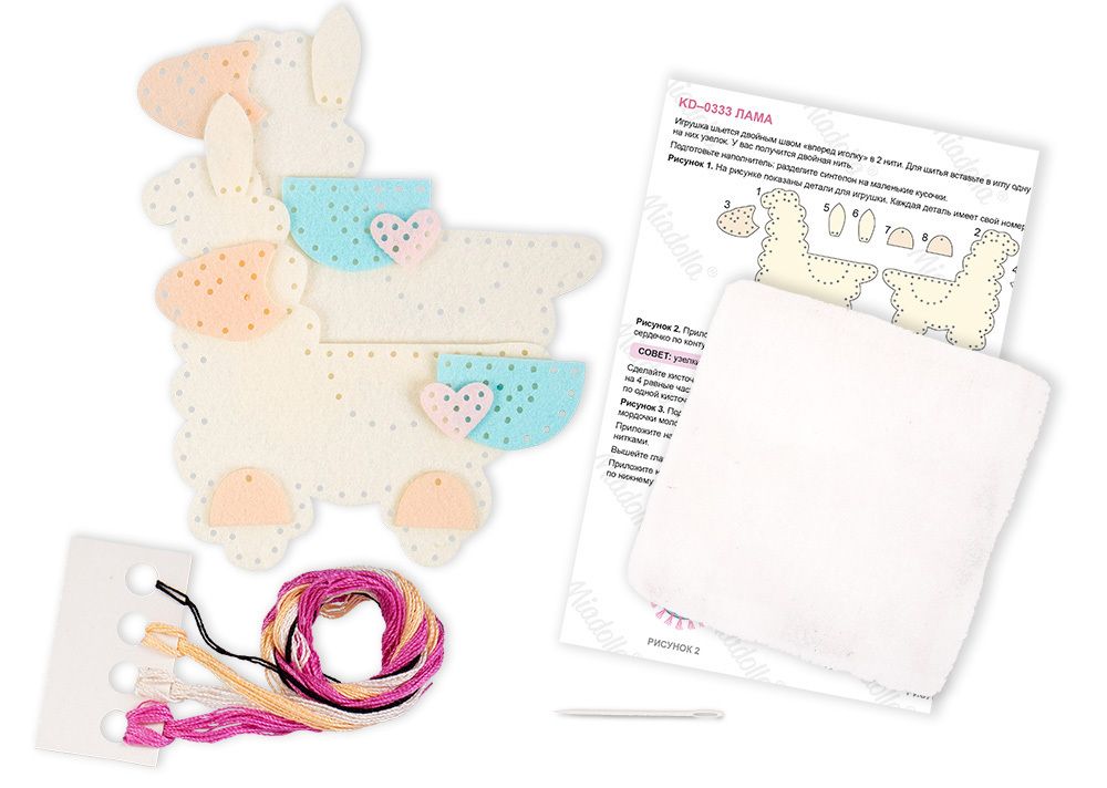 Набор для шитья игрушки Лама 17 см, Miadolla KD-0333