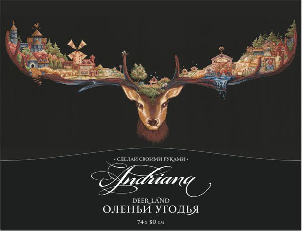 Набор для вышивания нитками Сделай своими руками, Оленьи угодья, 74х30 см