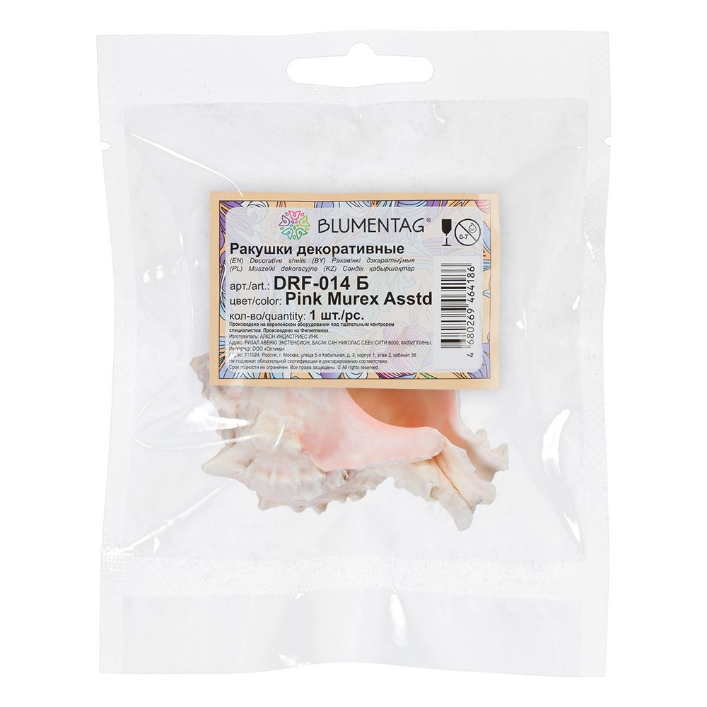 Ракушки декоративные, 1 шт, 8.2 см, Pink Murex Asstd, Zlatka DRF-014