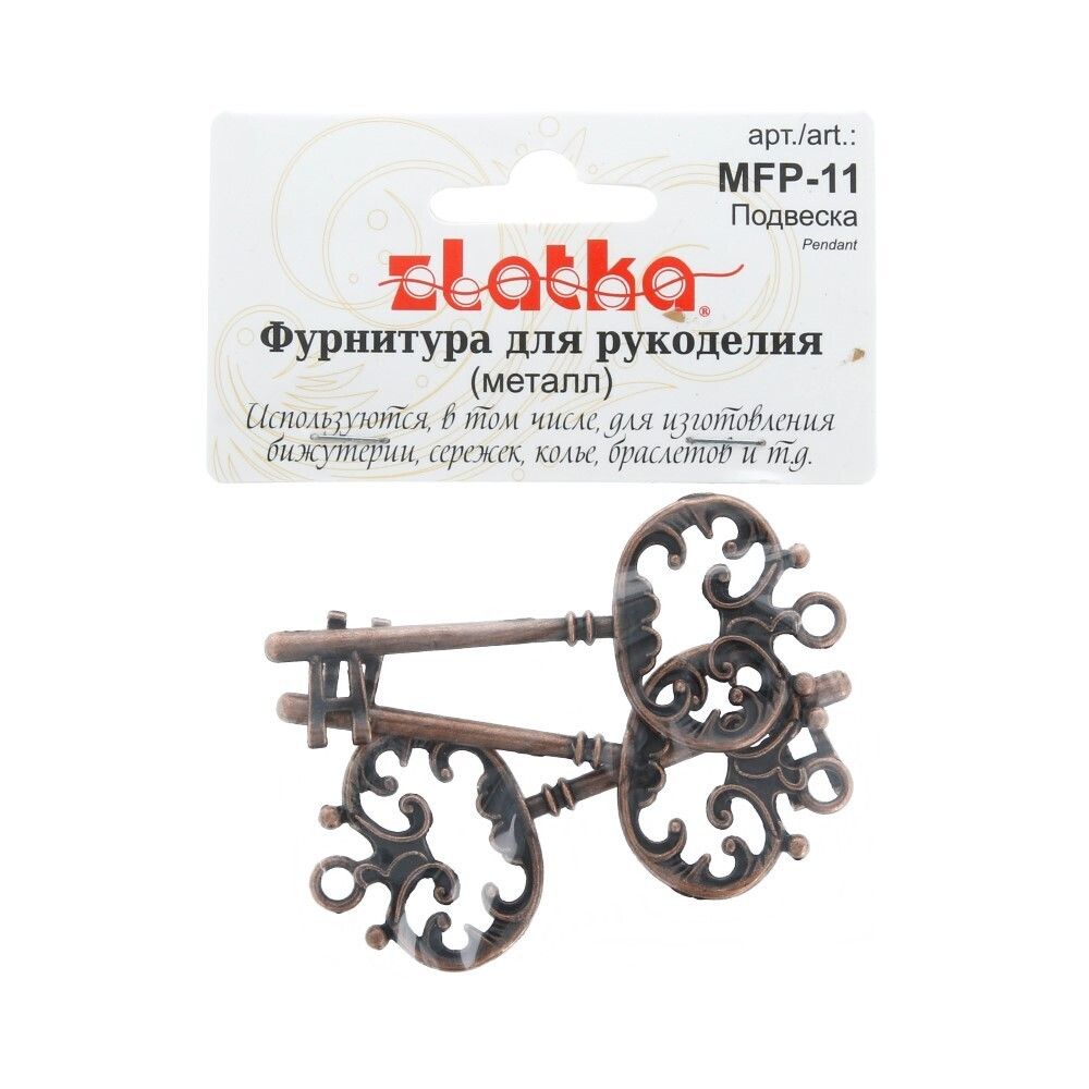 Подвеска для бижутерии ключ 3x6.7 см, 3 шт, под античную медь, Zlatka MFP-11
