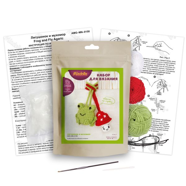 Набор для вязания игрушки Miadolla AMG-MN-0150, Лягушонок и мухомор, 5 см