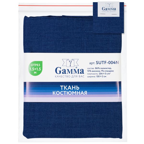 Ткань костюмная 204 г/м², 150х150±2 см, 03 т.синий/dark blue, Gamma SUTF-004N
