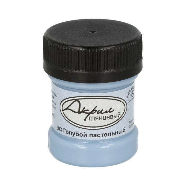 Краска акриловая глянцевая 30 мл, К49503 Голубой пастельный, Аква-колор