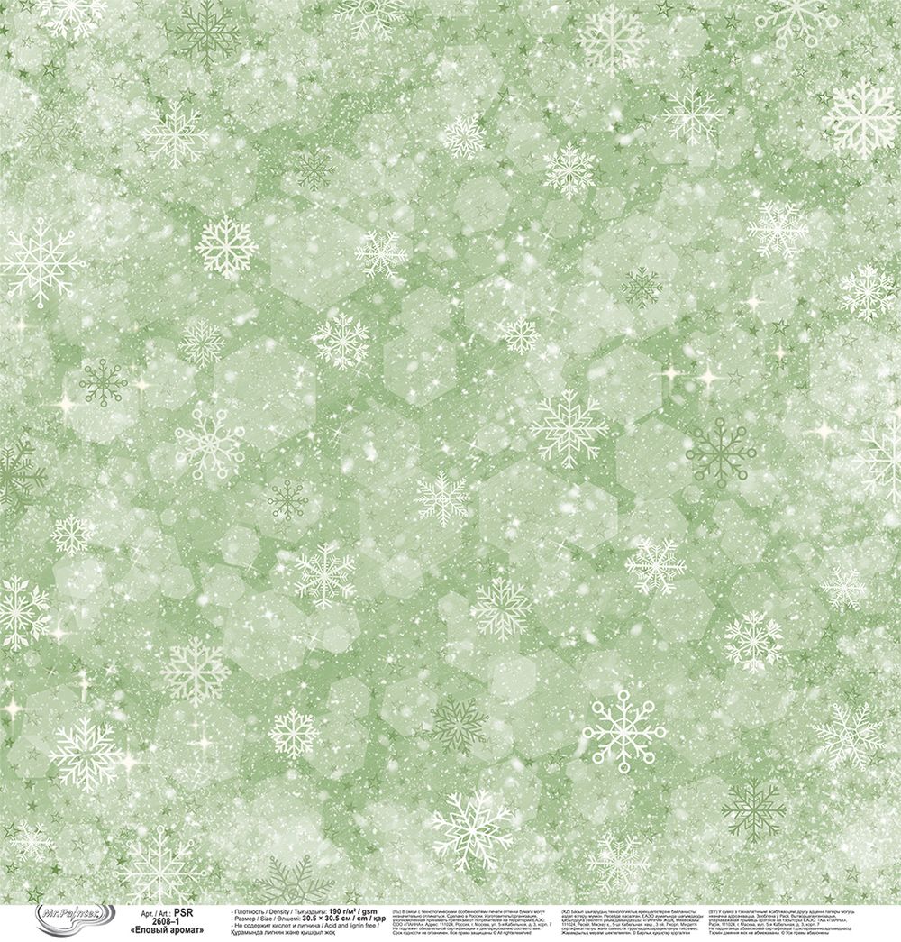 Бумага для скрапбукинга Еловый аромат 190 г/м², 30.5х30.5 см, 10 шт, 1, Mr.Painter PSR 2608