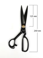 Ножницы закройные (портновские) 26 см (10"), 12.5 см до центра винта, Maxwell Premium