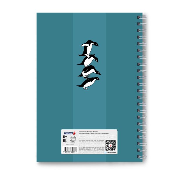 Тетрадь ученическая общая, выборочный УФ лак, A4 96 л. на гребне 65 г/м², белизна 100 %, 4 шт, клетка, 01260 Способны на всё!, Светоч Т132