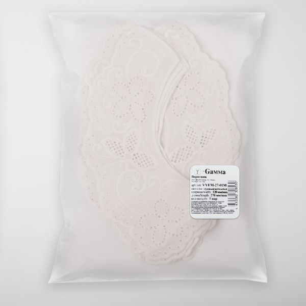 Пришивной кружевной воротник шитьё 120 мм, 5 пар Турция, суровый, Gamma VYEM-27-01M