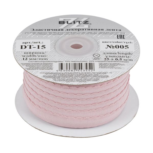 Резинка бельевая (отделочная) становая 12.0 мм / 25 метров, №005 пудровый, Blitz DT-15