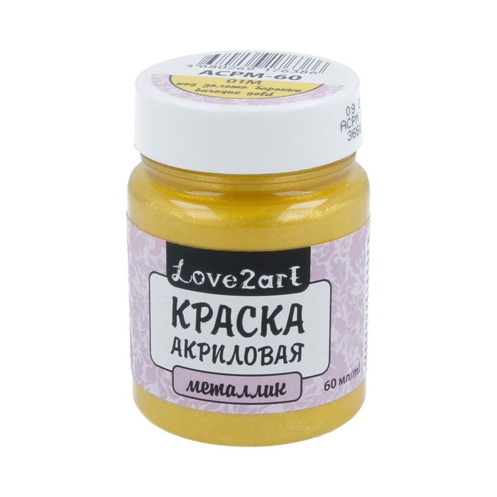 Краска акриловая металлик 60 мл, 01М золото барокко, Love2art ACPM-60