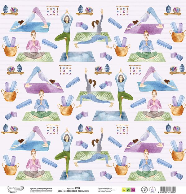 Бумага для скрапбукинга Здоровые привычки 190 г/м², 30.5х30.5 см, 10 шт, 5, Mr.Painter PSR 2603