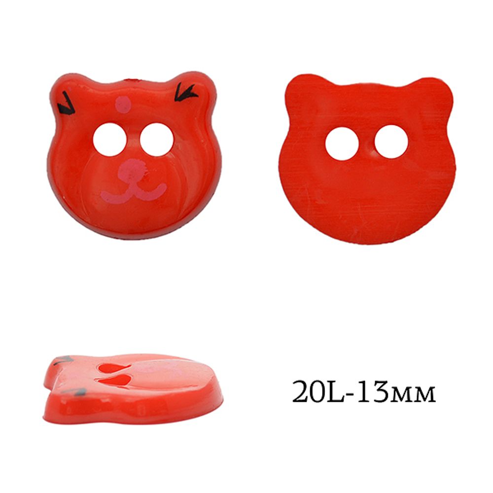 Пуговицы детские пластик Мишка 13мм, цв.03 красный, 2 прокола, 50 шт