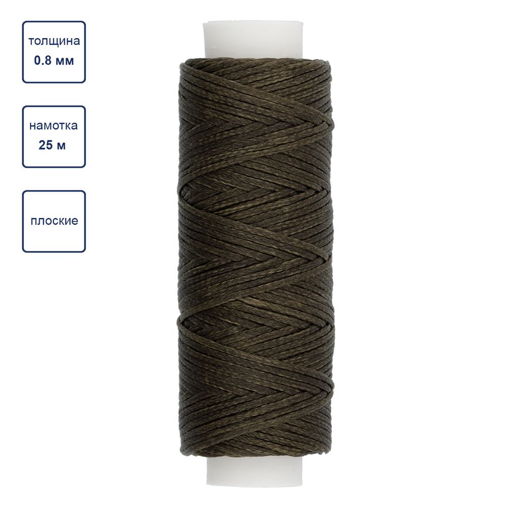 Нитки для кожи вощёные плоские 0.8 мм, 25 м, 012 т. зеленый, LC-001, Промысел