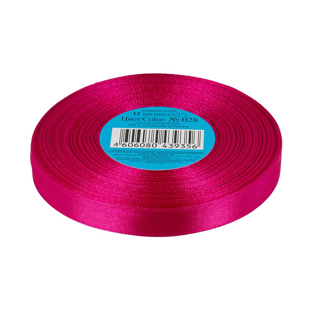 Лента атласная 1-сторонняя 12.0 мм / 33±2 метра, №028 лиловый, в термоплёнке, Gamma
