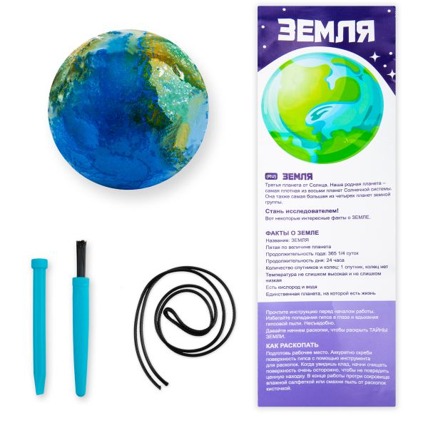 Набор юного археолога Раскопки, №03 Земля, Поделкин PNR-04