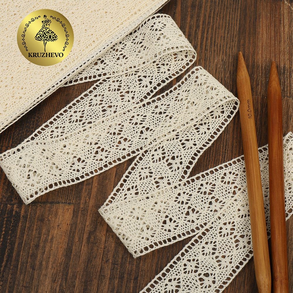 Кружево вязаное (тесьма) 40 мм / 10 метров, TBY.2443A цв.натуральный, Kruzhevo