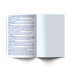 Тетрадь со справочным материалом Безупречный стиль, A5 48 л. на скобе 60 г/м², белизна 90 %, 10 шт, клетка, 01289 Безупречный стиль История, Светоч Т139