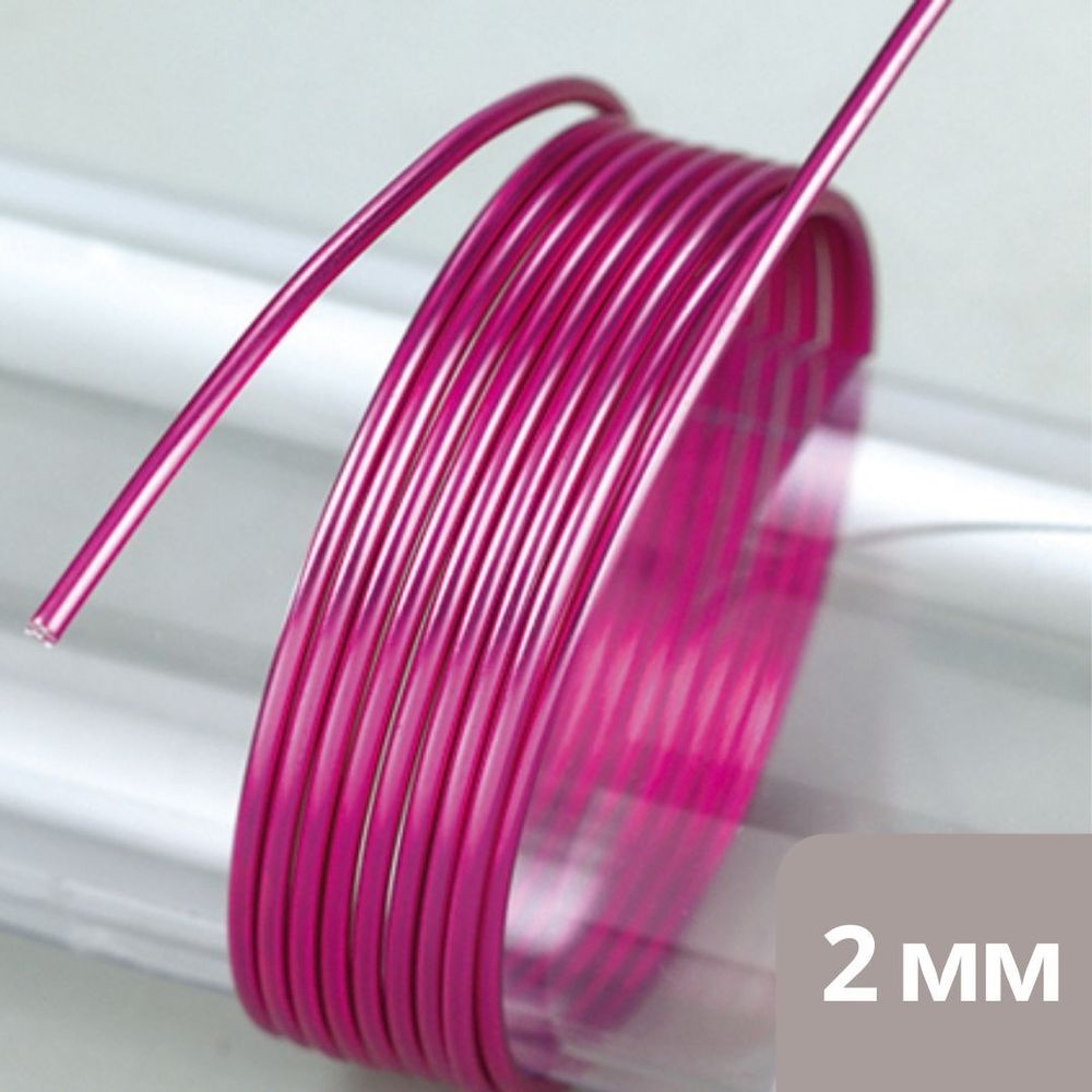 Алюминиевая ювелирная проволока круглая 2 мм, 5 м, розовая, Efco