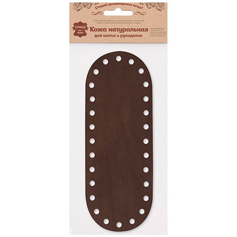 Донышко для сумки кожаное 20,5смх8см, толщ.3,5-4мм, дизайн №502,100% кожа, т.коричневый