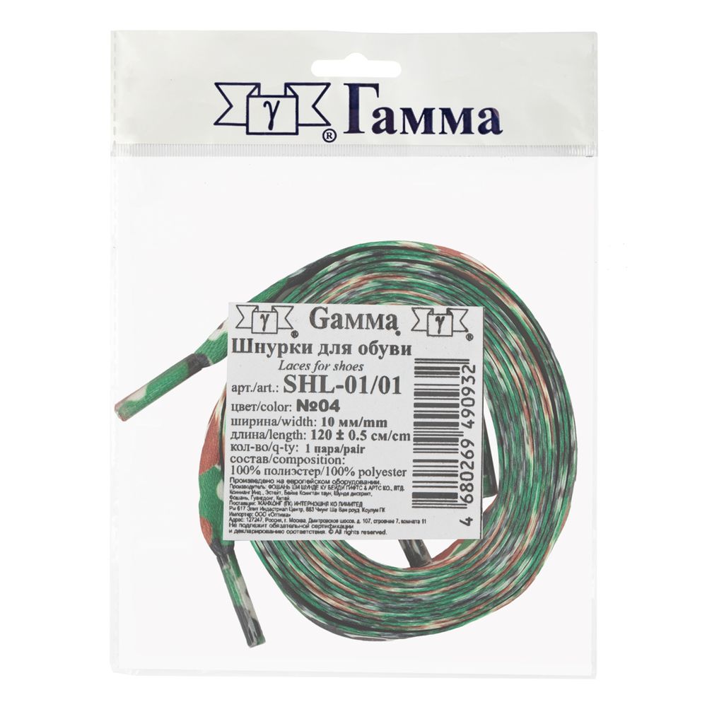 Шнурки 10 мм, 120 см, 1 пар(a), №04 камуфляж, Gamma SHL-01/01