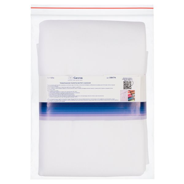 Футер 2-нитка с начесом 275 г/м², 150х180±5 см, белый/white, Gamma DBKTN