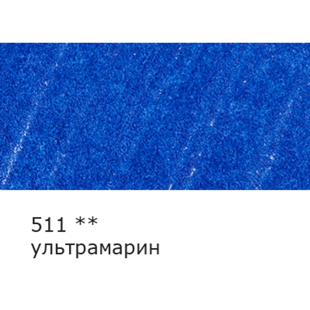 Карандаш цветной заточенный, 6 шт, 511 ультрамарин, Vista-Artista INTENSE VICP