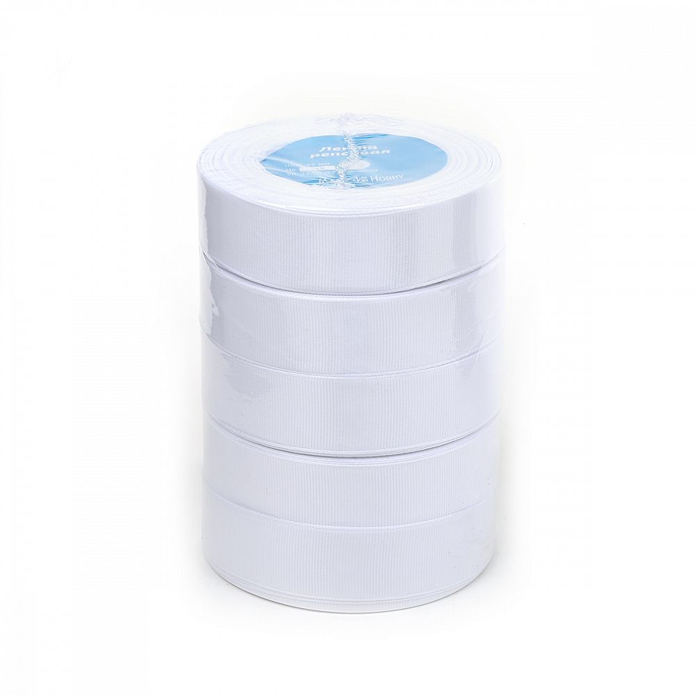 Лента репсовая (в рубчик) 25.0 мм, цв.029 белый набор For Hobby 5 шт по 22.86м (±1м)