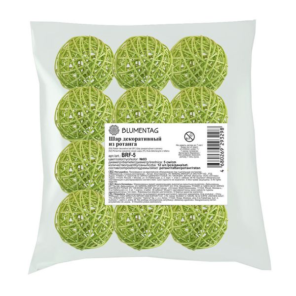 Шары декоративные из ротанга 5 см, 12 шт, №03 св. зеленый, Blumentag BRF-5